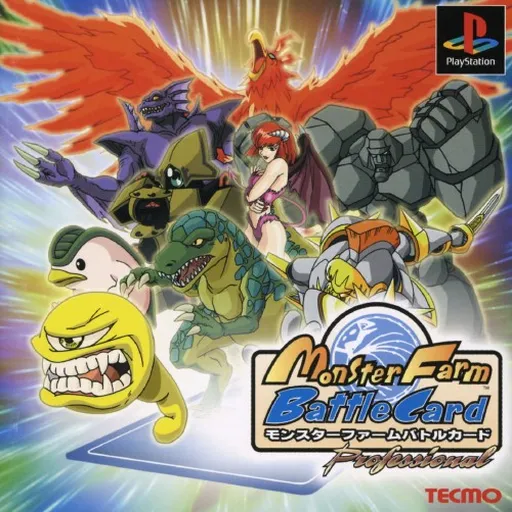 Monster Farm Battle Card (Japan)